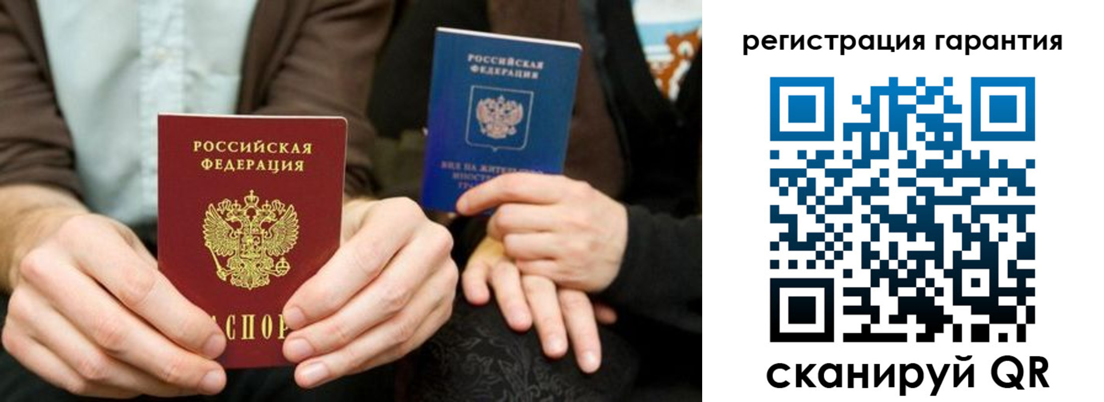 пропишу в квартире в Алейске